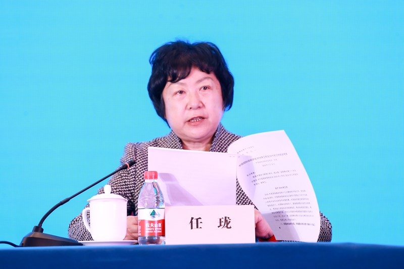 任珑会长.jpg