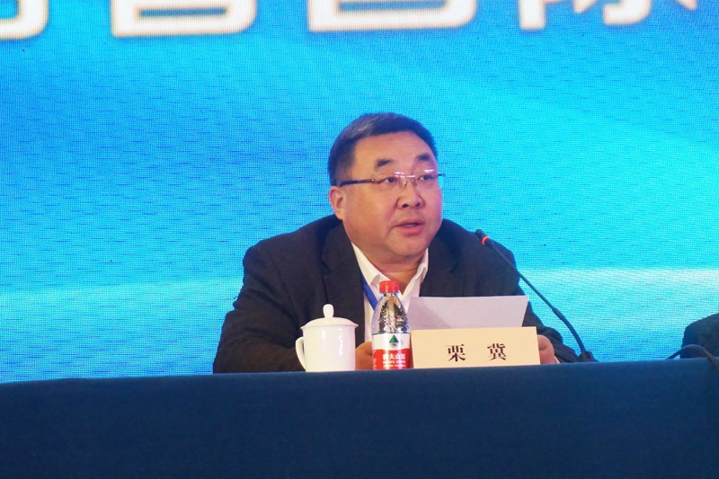 栗冀.jpg