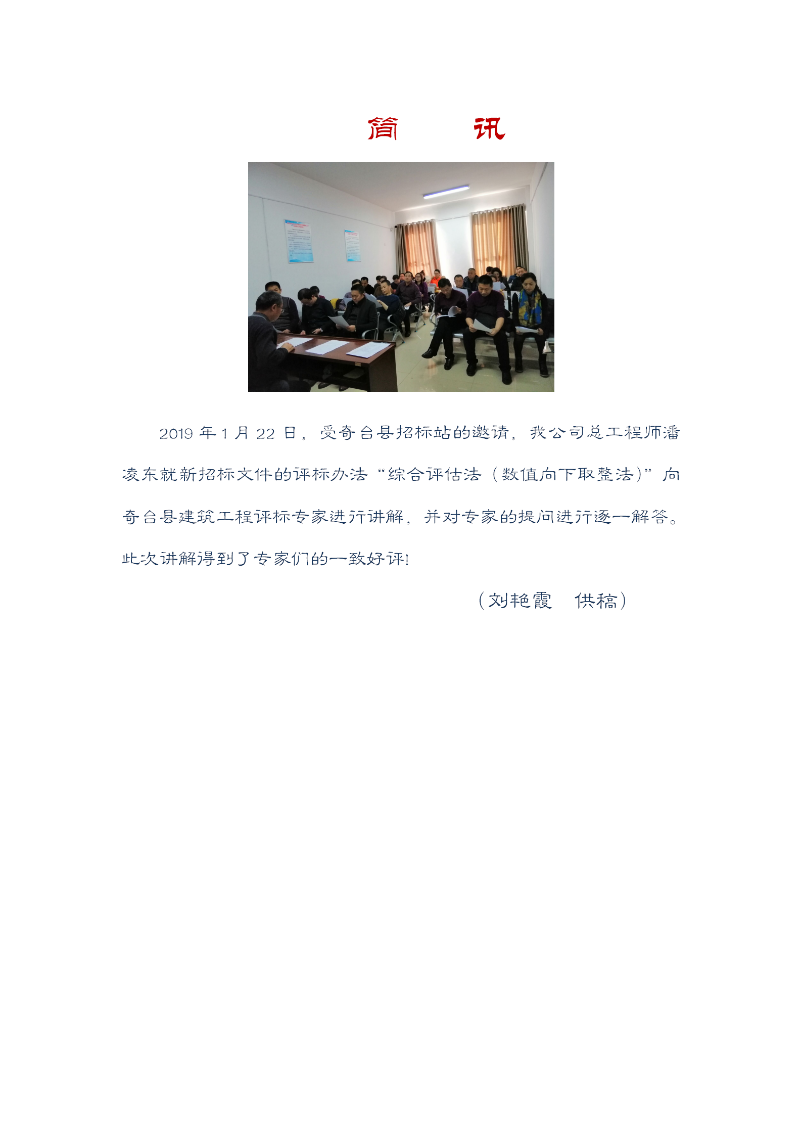 文字描述_01.png
