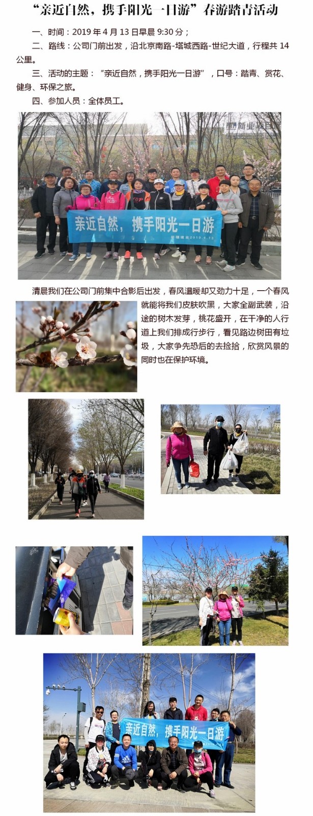 亲近自然111.jpg